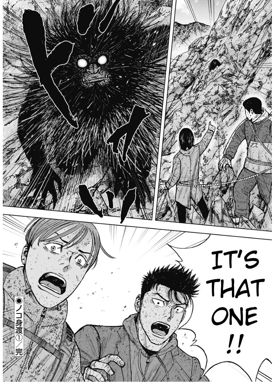 Monkey Peak [ALL CHAPTERS] Chapter 87 20